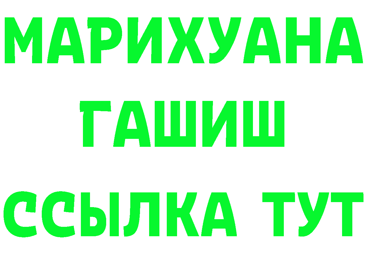 Продажа наркотиков shop состав Киржач