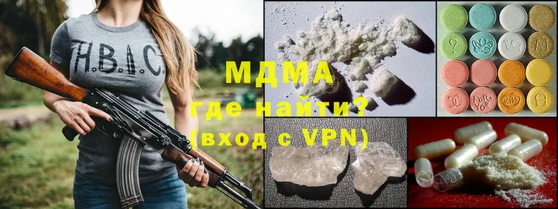 MDMA Molly  Киржач 